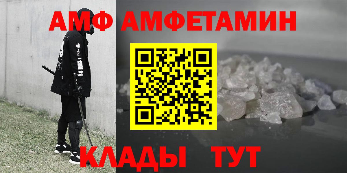 АМФ Premium Тольятти