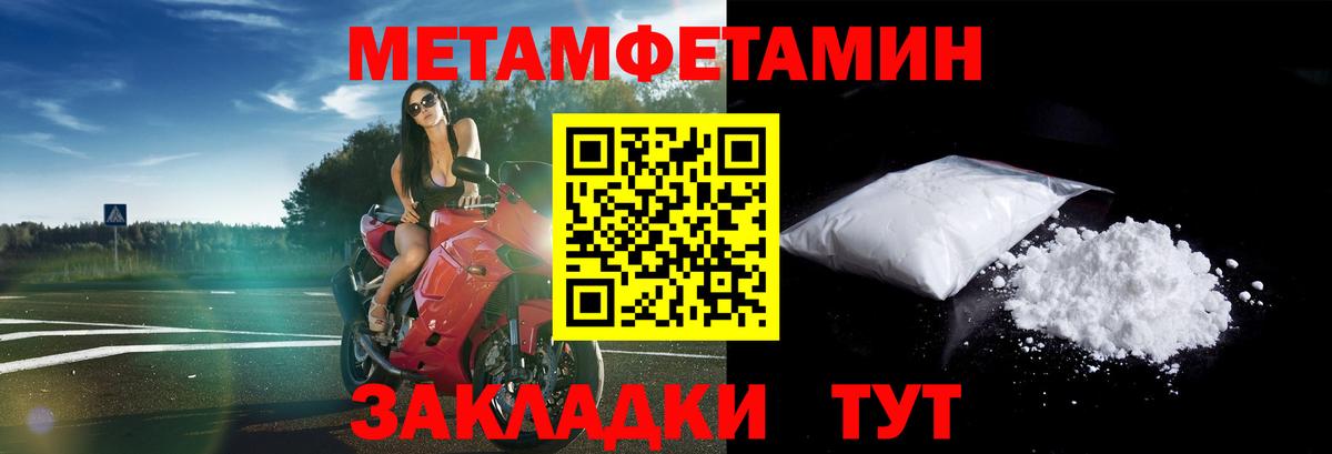 АМФЕТАМИН 98%  Амфетамин  Тольятти  Вход с VPN 