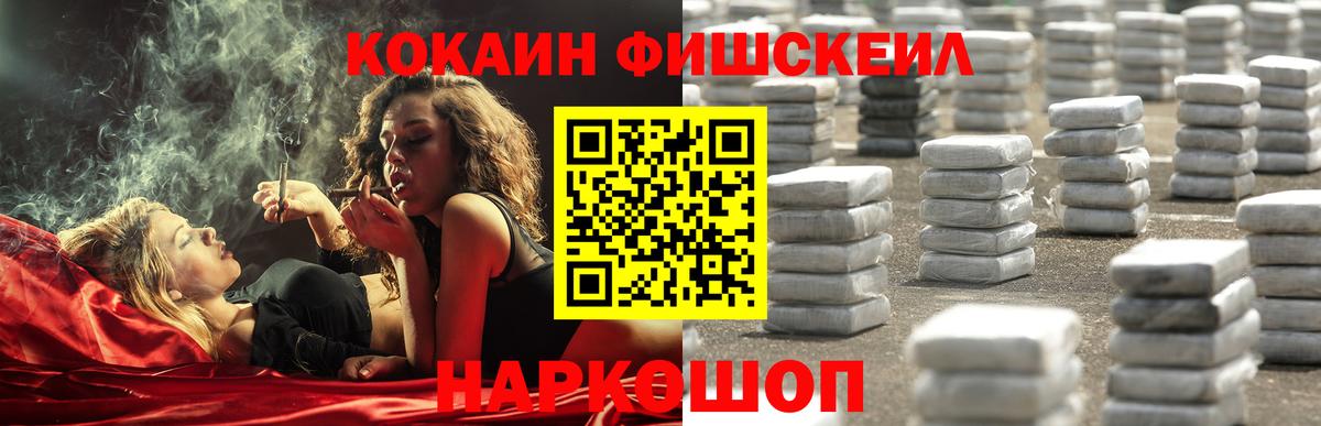 КОКАИН Columbia  Кокаин Колумбийский  Вход с VPN  Тольятти 