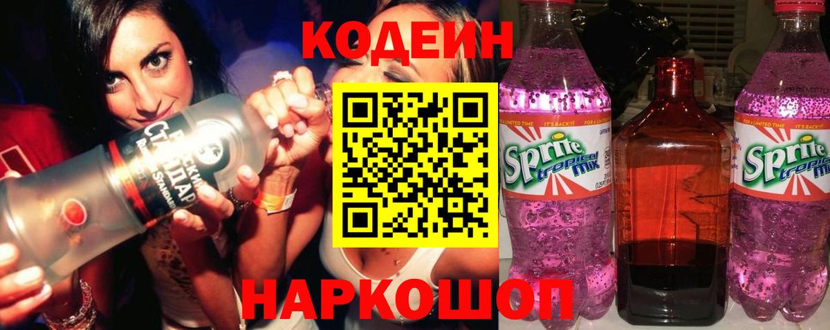 ГАШ Тольятти