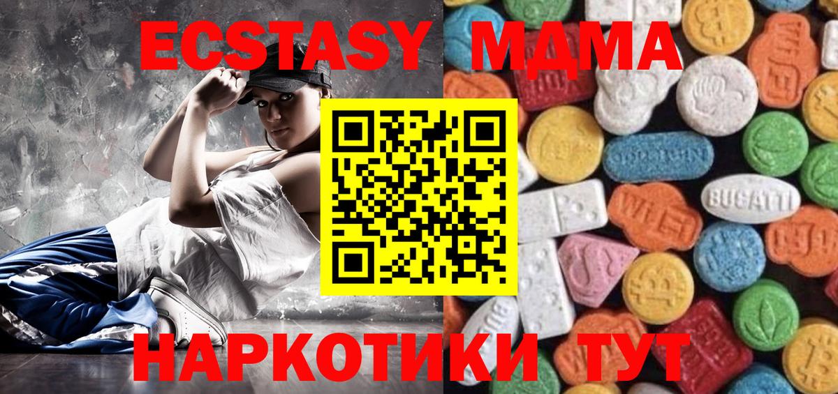 Тольятти  omg ТОР  ЭКСТАЗИ  Вход с VPN  Экстази ешки  Экстази Punisher 