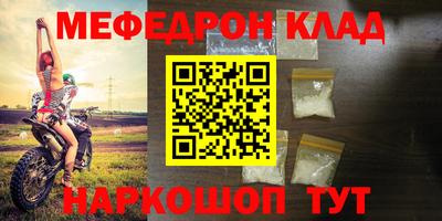 альфа пвп Новозыбков