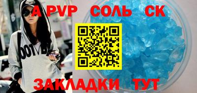 винт Новодвинск