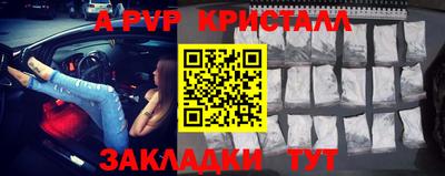 винт Новодвинск