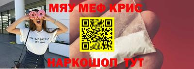 индика Новокубанск