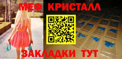 винт Новодвинск