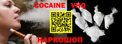 индика Новокубанск