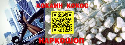 винт Новодвинск