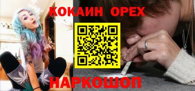 индика Новокубанск