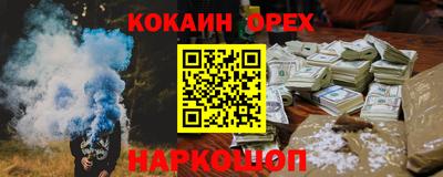 винт Новодвинск