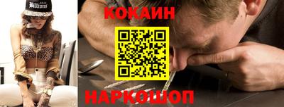 винт Новодвинск