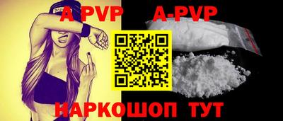 индика Новокубанск