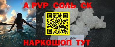 шишки Обь