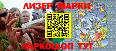 индика Новокубанск