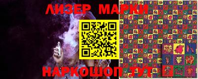 дистиллят марихуана Обнинск