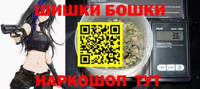 альфа пвп Новозыбков