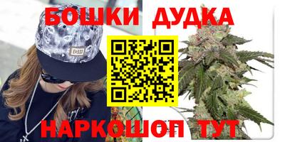 винт Новодвинск