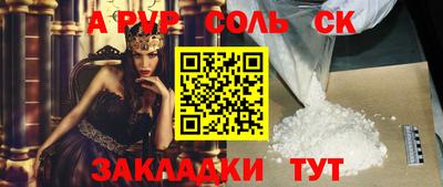 винт Новодвинск