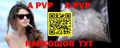 индика Новокубанск