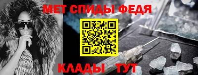 винт Новодвинск