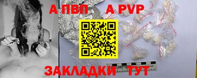 винт Новодвинск