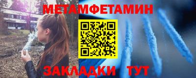 винт Новодвинск