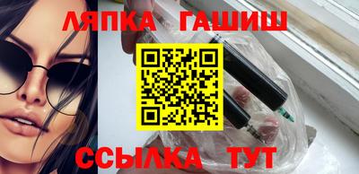 шишки Обь