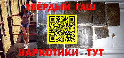 альфа пвп Новозыбков