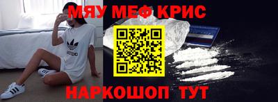 индика Новокубанск