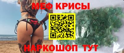 индика Новокубанск
