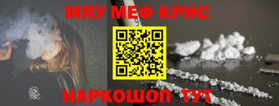 индика Новокубанск