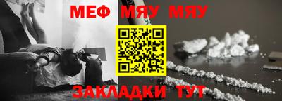 винт Новодвинск
