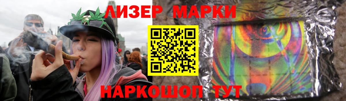 ЛСД экстази кислота  Вход с VPN  LSD-25 экстази  Тольятти  Лсд 25 экстази ecstasy 