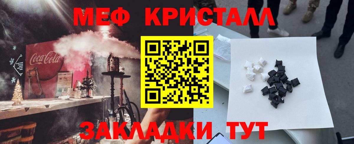 Мефедрон VHQ  Меф  Вход с VPN  МЯУ-МЯУ  Мефедрон мука  Тольятти 