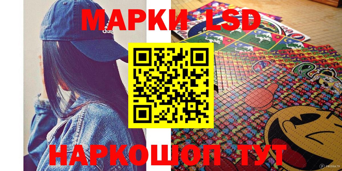 Марки N-bome  Вход с VPN  Тольятти  Марки N-bome 1,5мг 