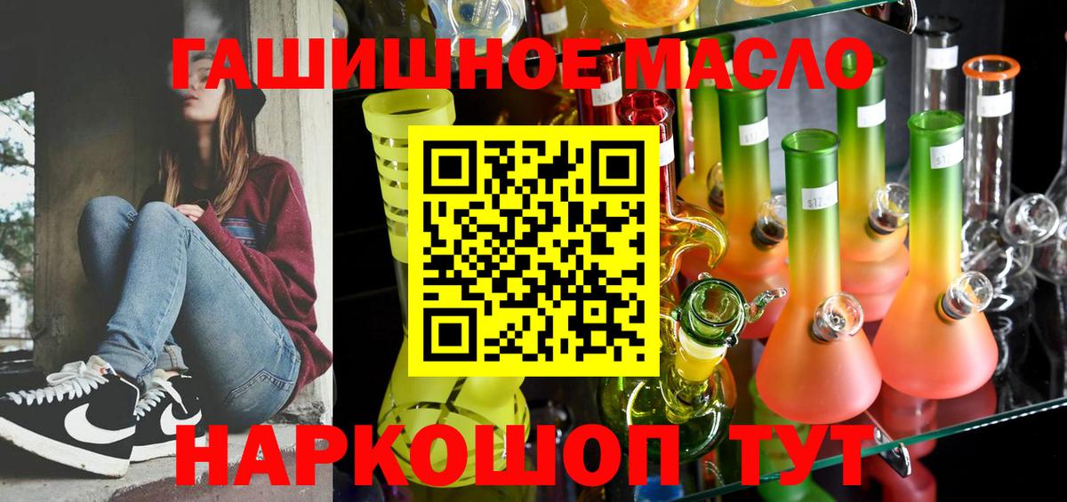 ТГК Wax Тольятти