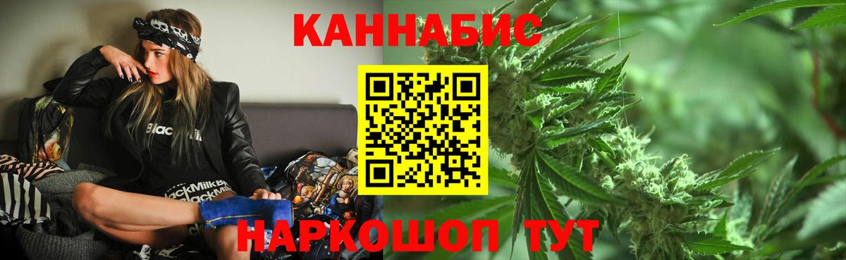 Тольятти  Бошки Шишки ГИДРОПОН  Вход с VPN  Шишки марихуана MAZAR  Каннабис марихуана 